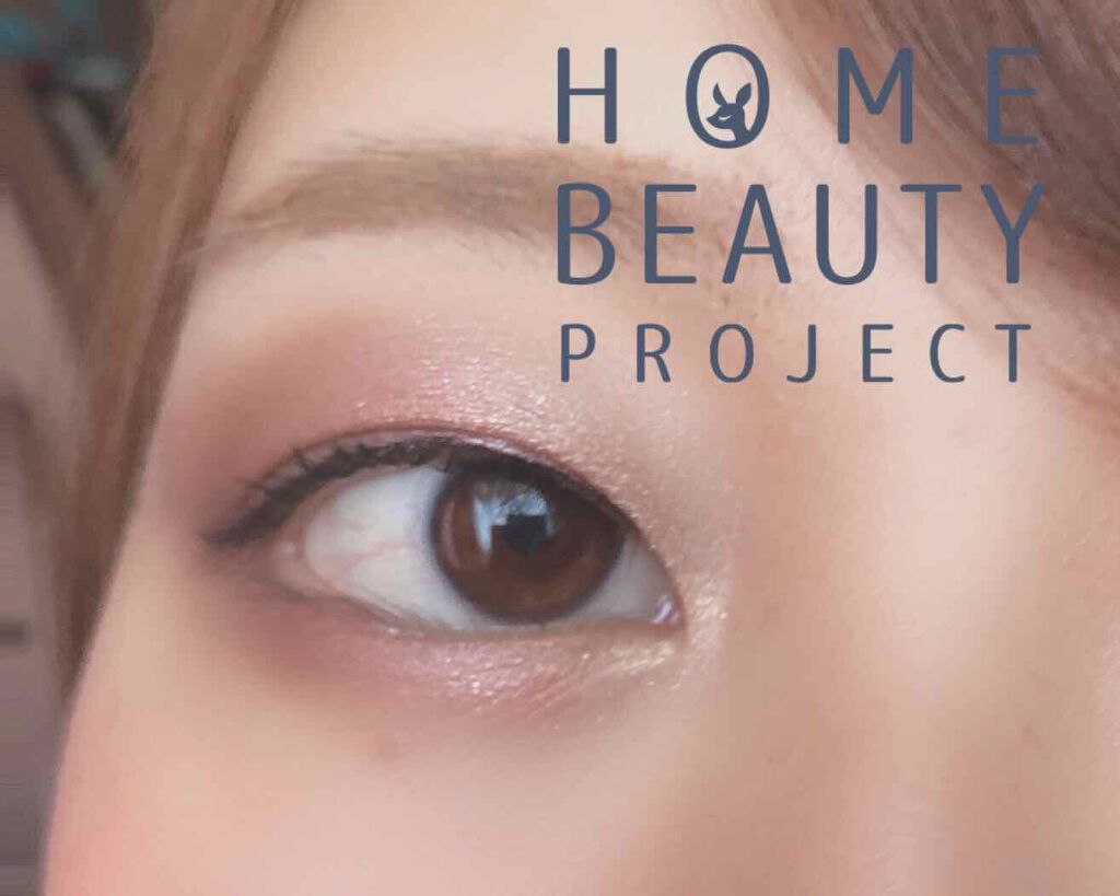 UR GLAM POWDER EYESHADOW/U R GLAM/単色アイシャドウを使ったクチコミ(4枚目)