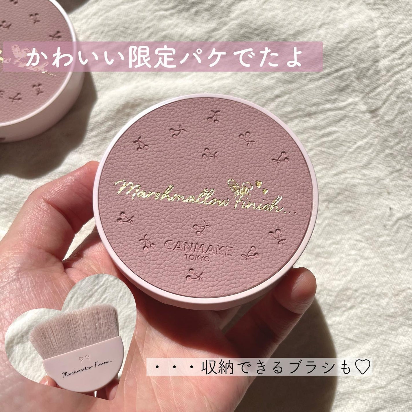 マシュマロフィニッシュパウダー/キャンメイク/プレストパウダーを使ったクチコミ(1枚目)