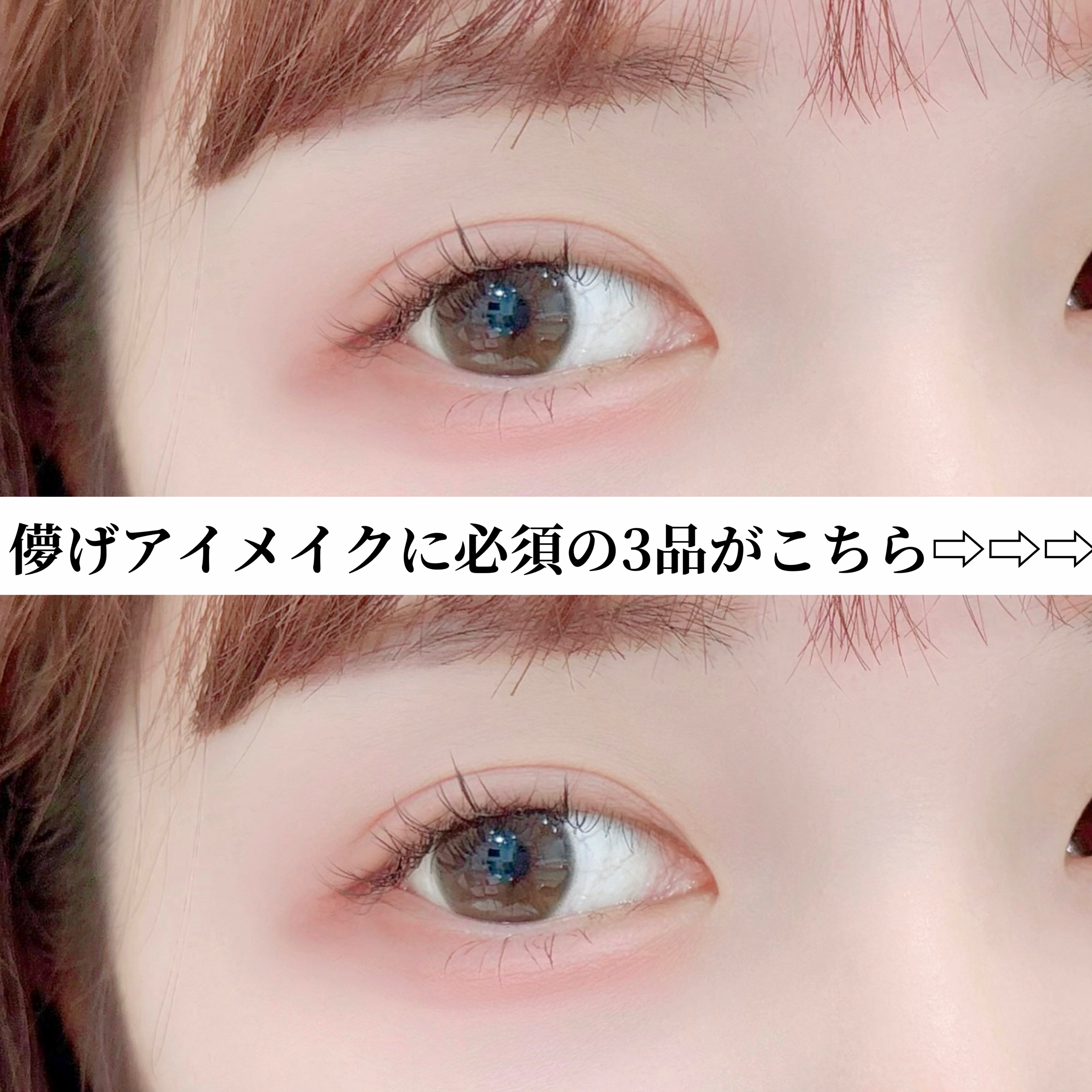 描くふたえアイライナー/CEZANNE/リキッドアイライナーを使ったクチコミ（2枚目）