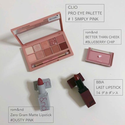 ゼログラムマットリップスティック/rom&nd/口紅を使ったクチコミ(1枚目)