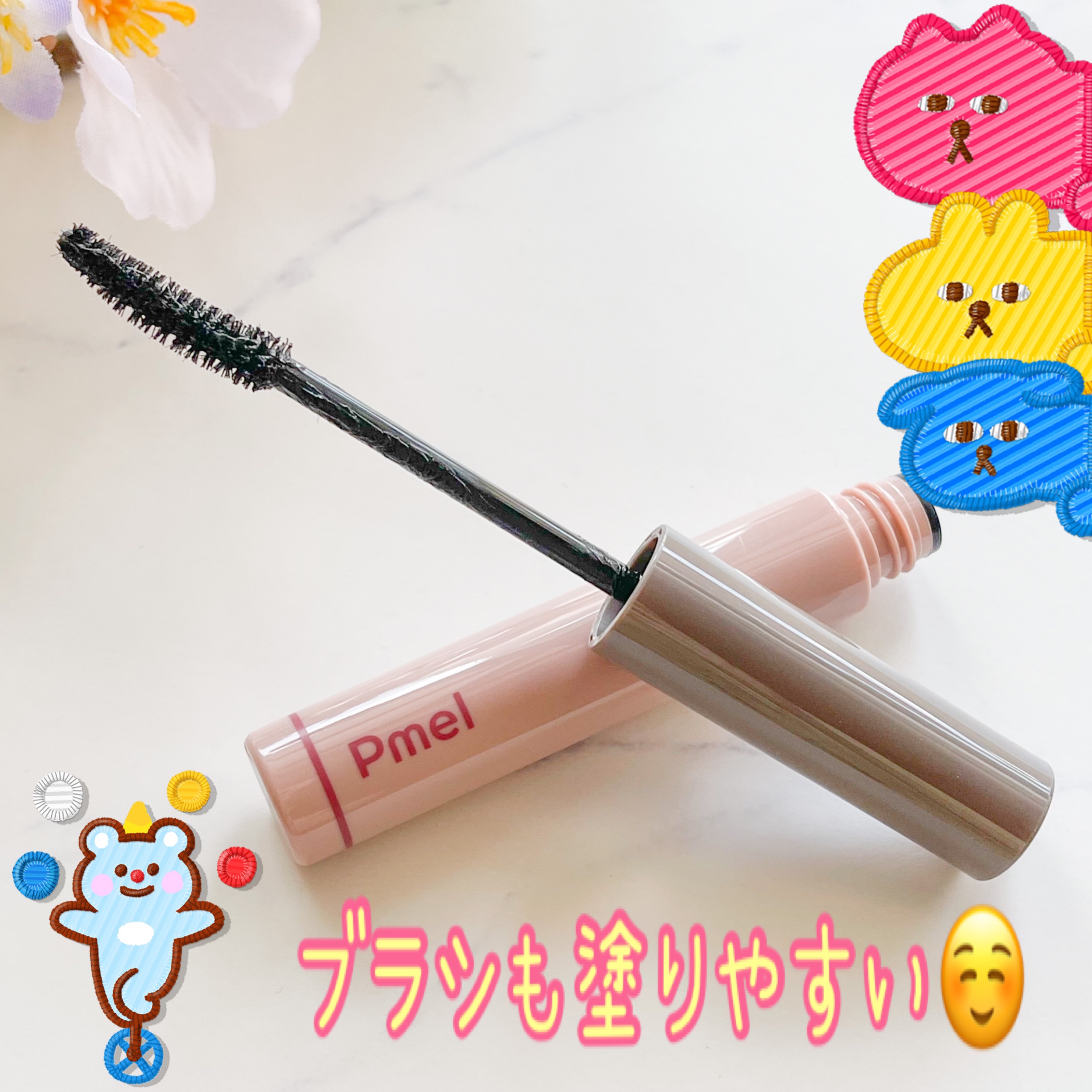 ピメル うそつきマスカラ/pdc/マスカラを使ったクチコミ（3枚目）