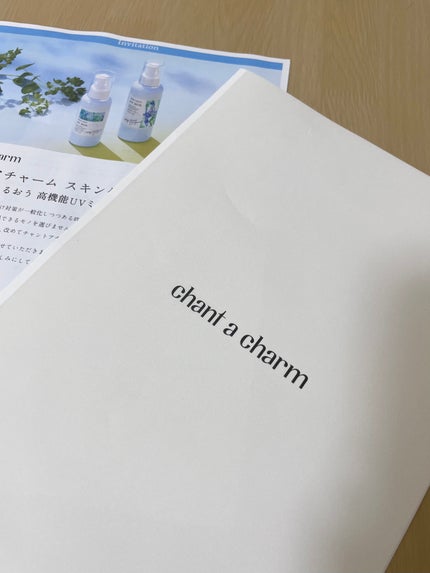 UVミルク/chant a charm /日焼け止めミルクを使ったクチコミ(4枚目)