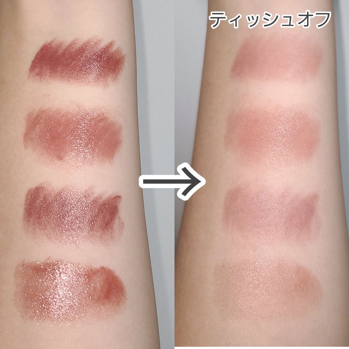 口紅(詰替用)/ちふれ/口紅を使ったクチコミ(5枚目)