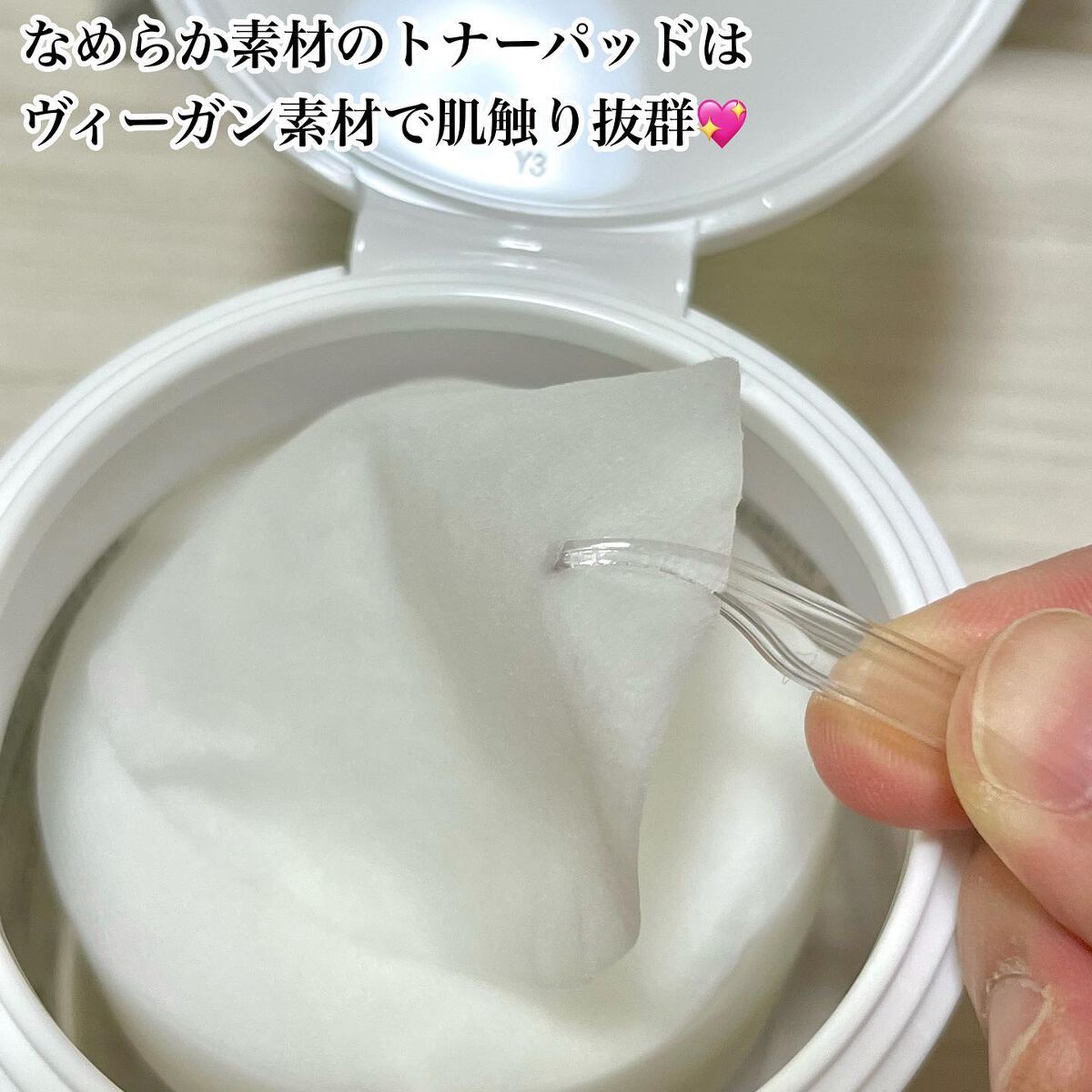 ハイ-シカ バイオーム カーミング コンディション パッド/FATION/トナーパッドを使ったクチコミ(4枚目)