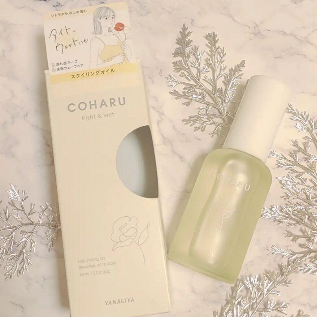 スタイリングオイル<タイト&ウェット>/COHARU/ヘアオイルを使ったクチコミ(1枚目)