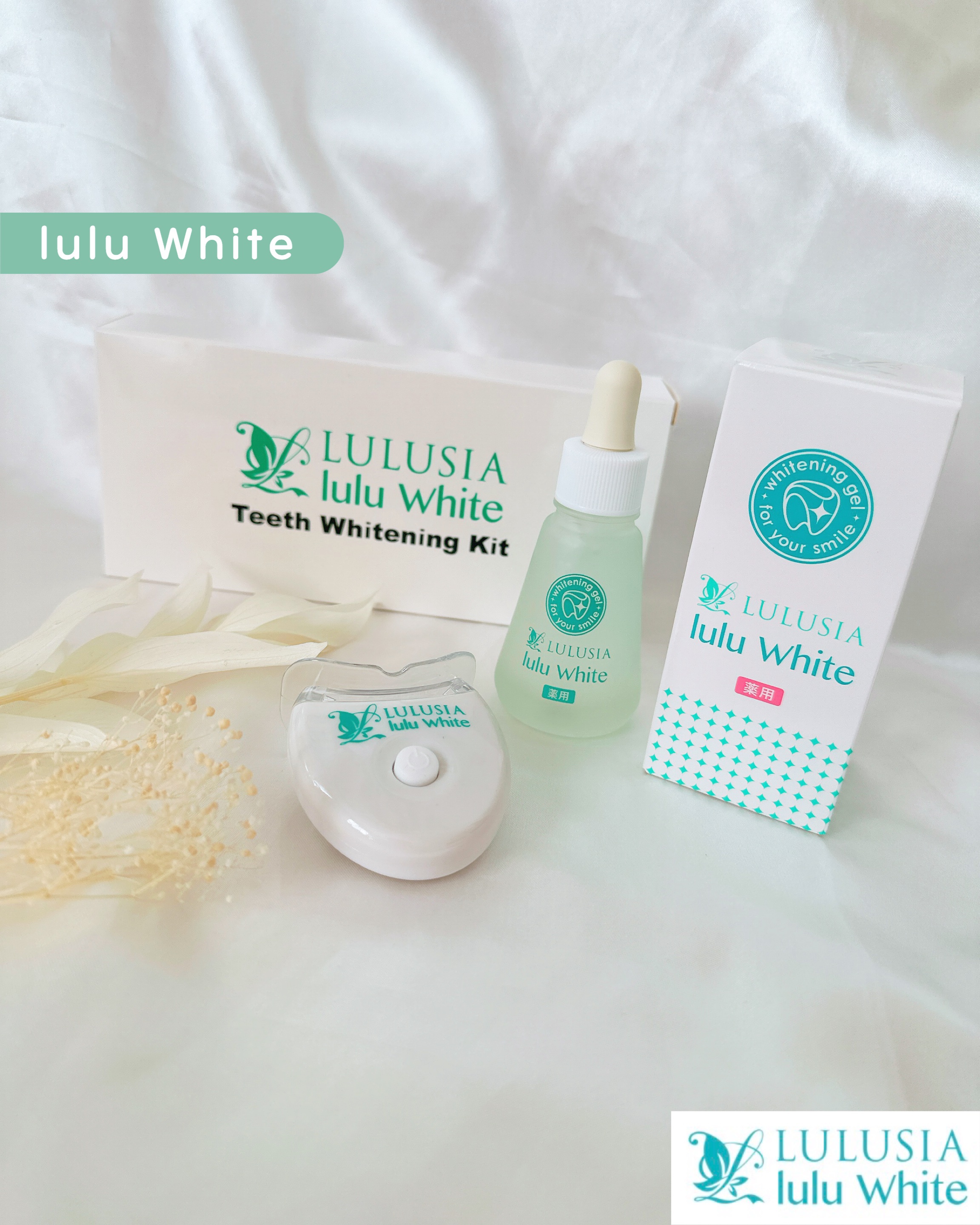 ルルホワイト/ルルシア/その他オーラルケアを使ったクチコミ（1枚目）