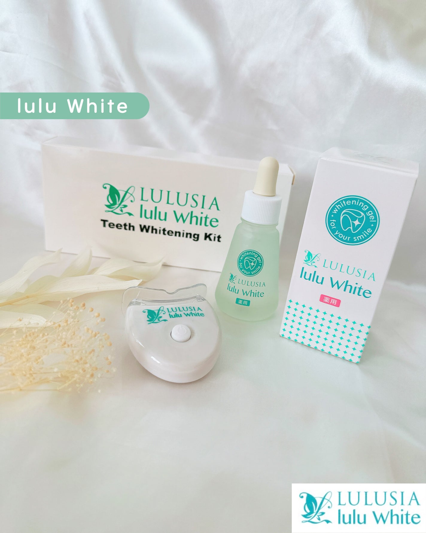 ルルホワイト/ルルシア/その他オーラルケアを使ったクチコミ(1枚目)