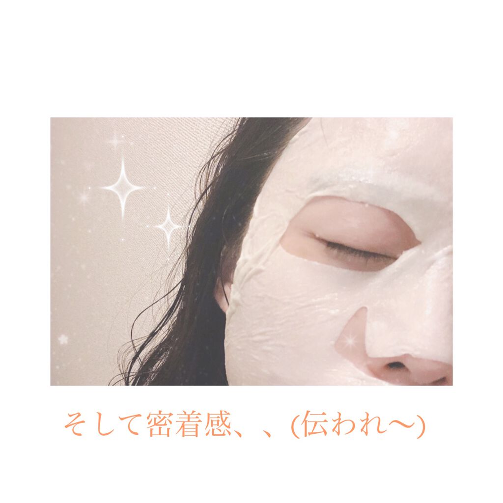 オルフェス イエローエッセンシャルマスク/ALFACE+/シートマスク・パックを使ったクチコミ(5枚目)