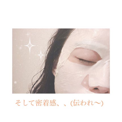 オルフェス イエローエッセンシャルマスク/ALFACE+/シートマスク・パックを使ったクチコミ(5枚目)