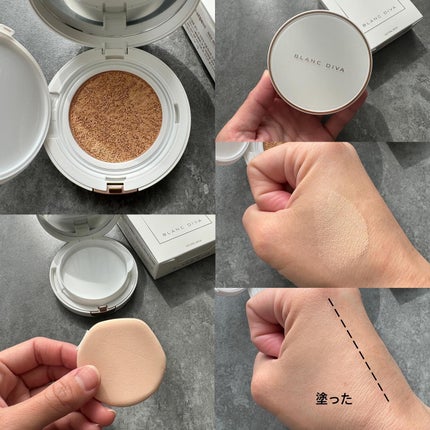 GLEAM COVERAGE CUSHION/BLANC DIVA/クッションファンデーションを使ったクチコミ(4枚目)