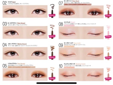 ラストオート ジェルアイライナー/BBIA/ジェルアイライナーを使ったクチコミ(4枚目)