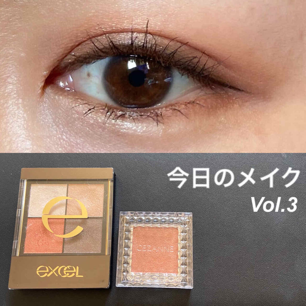 リアルクローズシャドウ/excel/アイシャドウパレットを使ったクチコミ（1枚目）