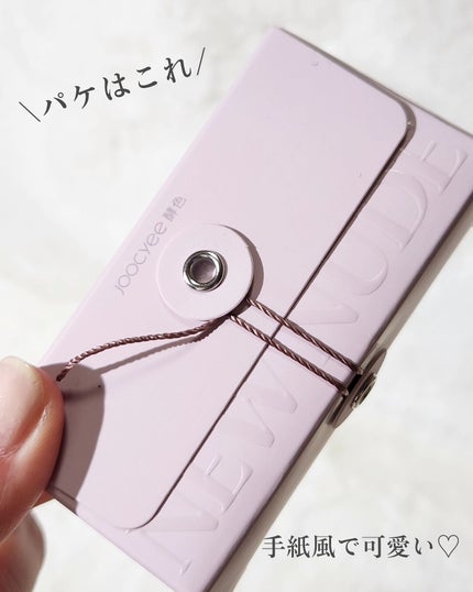 NEW NUDE ムーディームースリップ/Joocyee/口紅を使ったクチコミ(4枚目)