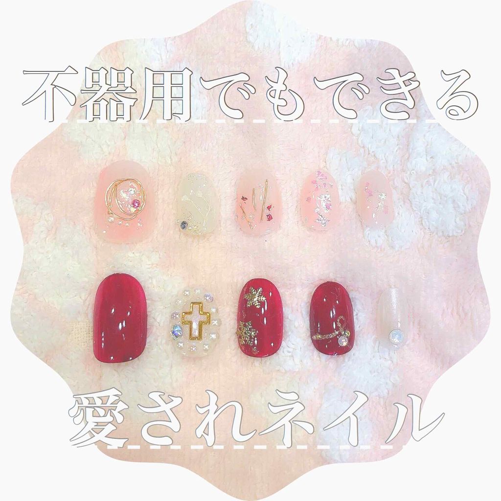 ジェルボリュームトップコート/キャンメイク/ネイルトップコートを使ったクチコミ(1枚目)