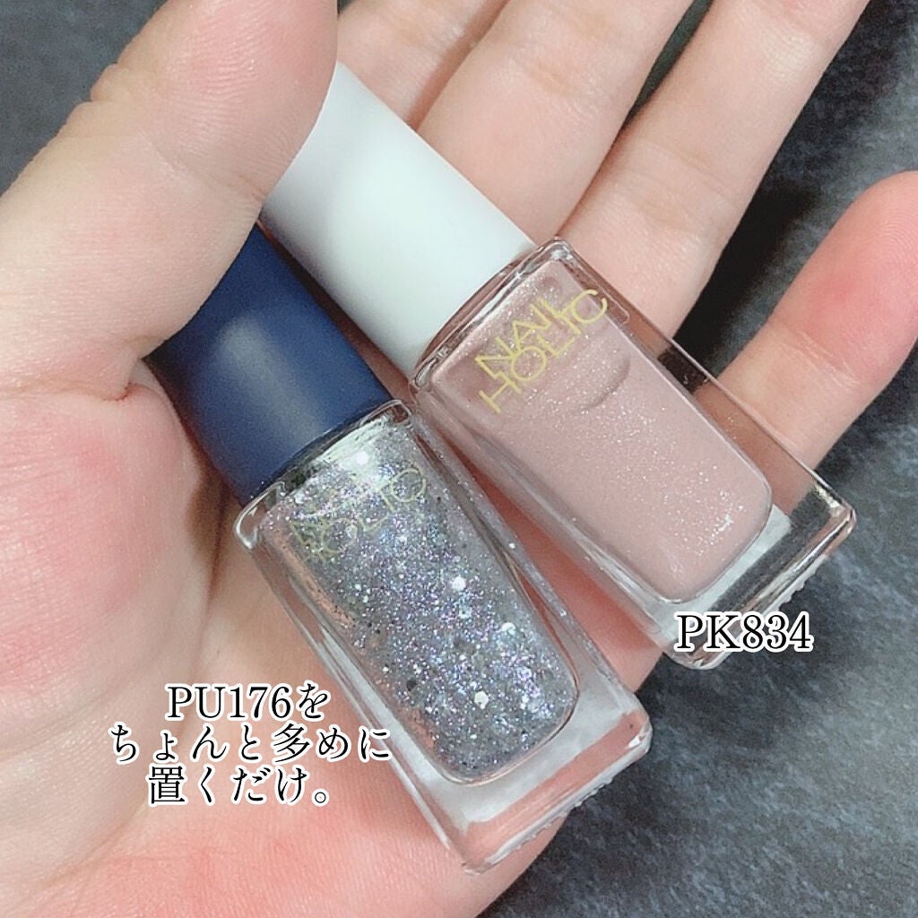 ネイルホリック リミテッドカラー COSMIC JOURNEY/ネイルホリック/マニキュアを使ったクチコミ(5枚目)