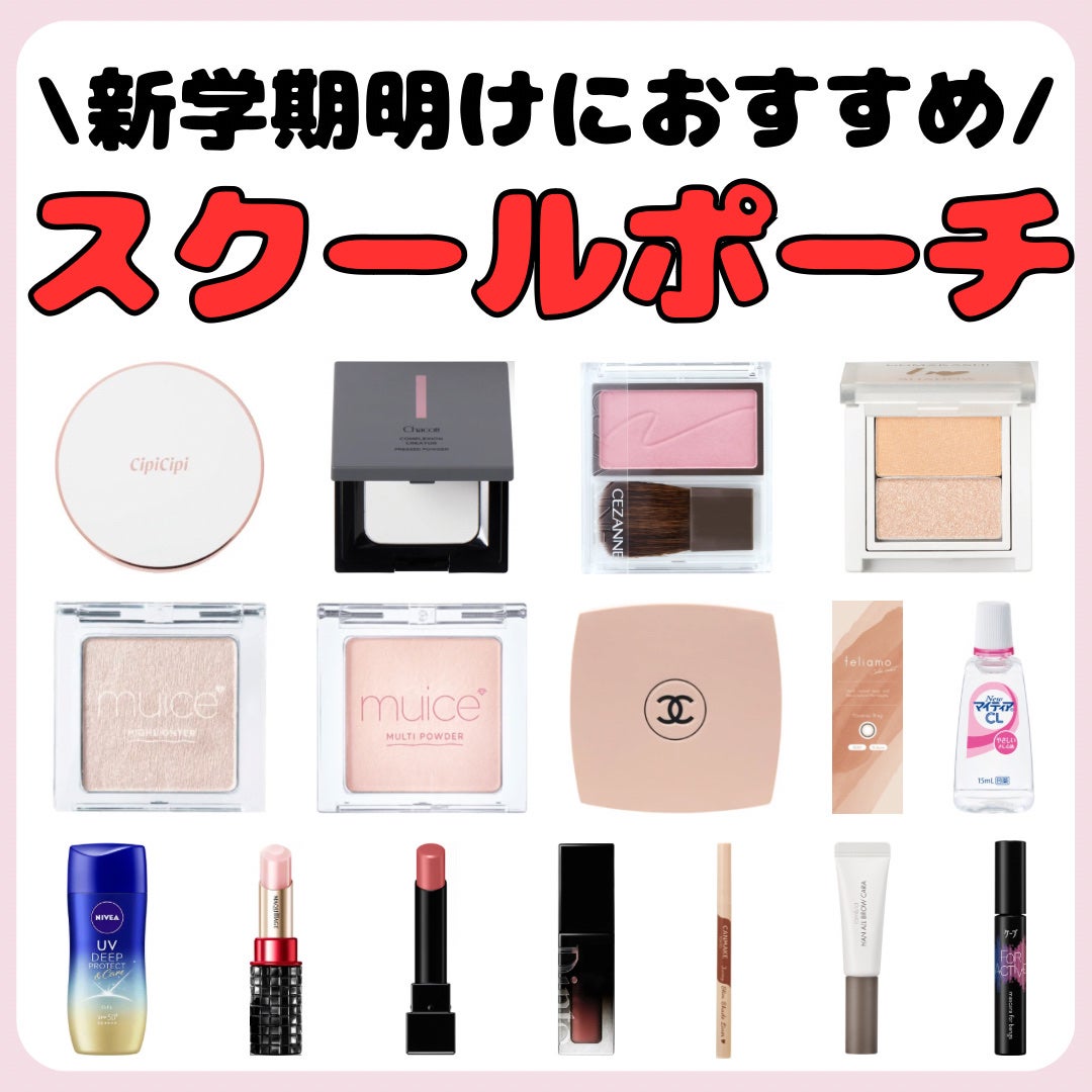 3wayスリムシェードライナー/キャンメイク/リキッドアイライナーを使ったクチコミ(1枚目)