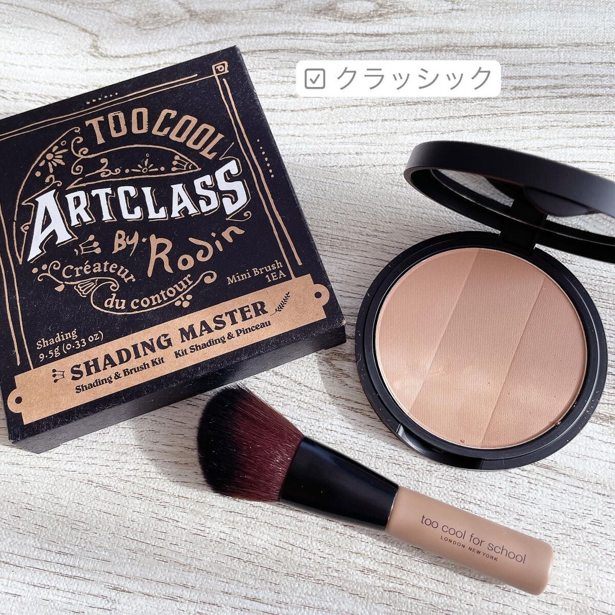 アートクラスバイロダン シェーディング/too cool for school/シェーディングを使ったクチコミ(2枚目)