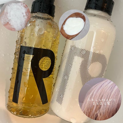 クロノシャルム シャンプー/トリートメント/RENO/市販シャンプーを使ったクチコミ(5枚目)