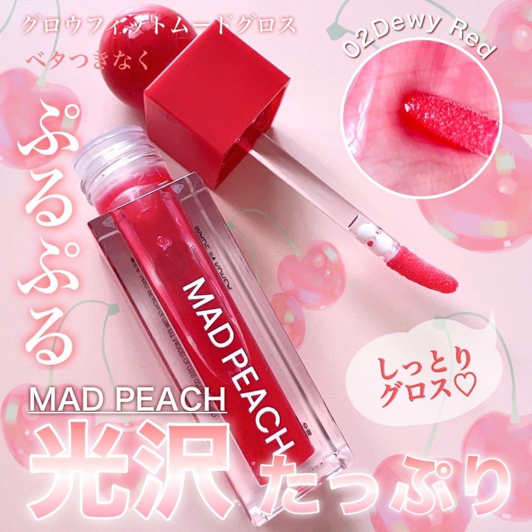 マッドピーチグロウフィットムードグロス/MAD PEACH/リップグロスを使ったクチコミ(1枚目)