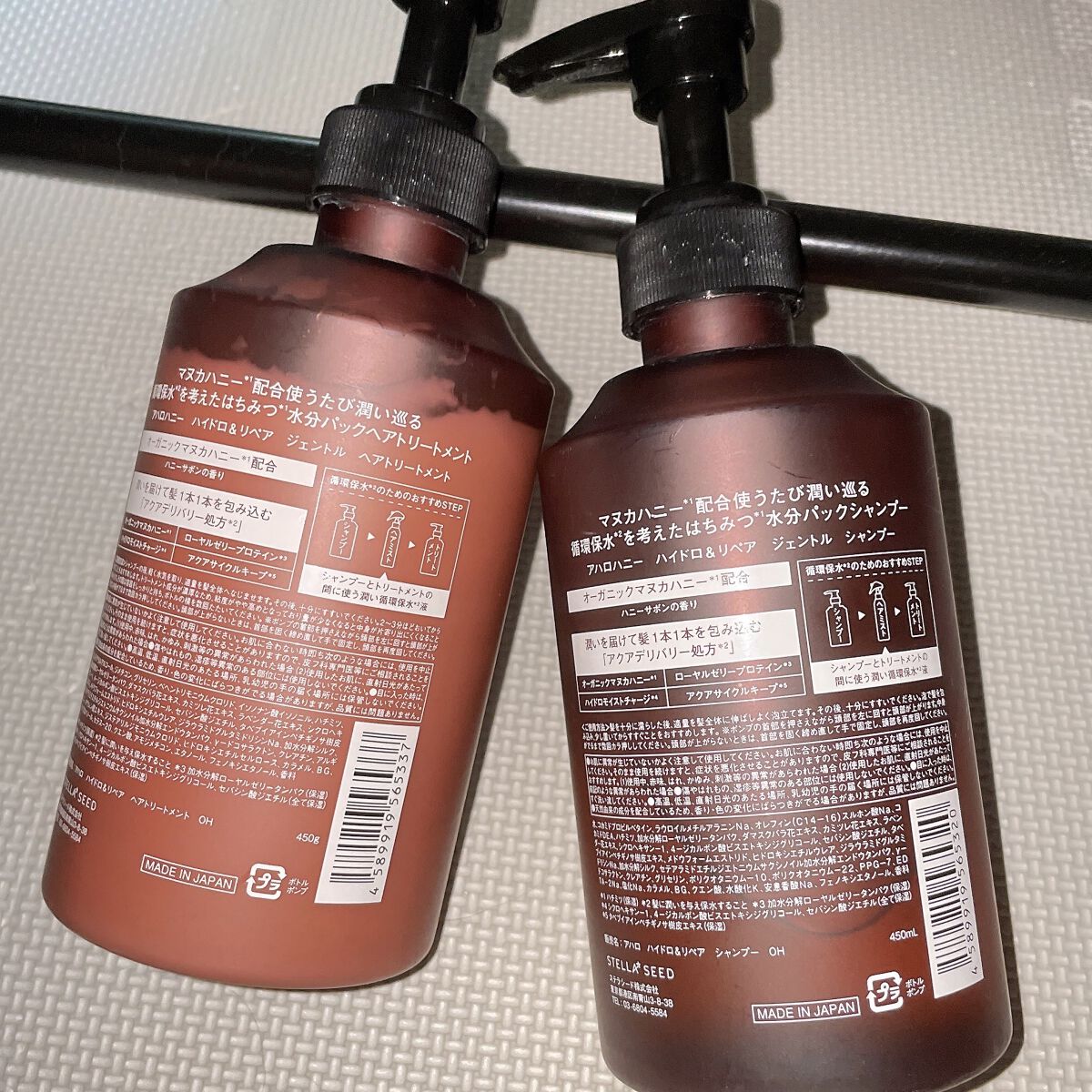 ハイドロ＆リペア ジェントル シャンプー／ヘアトリートメント/AHALO HONEY/市販シャンプーを使ったクチコミ（2枚目）