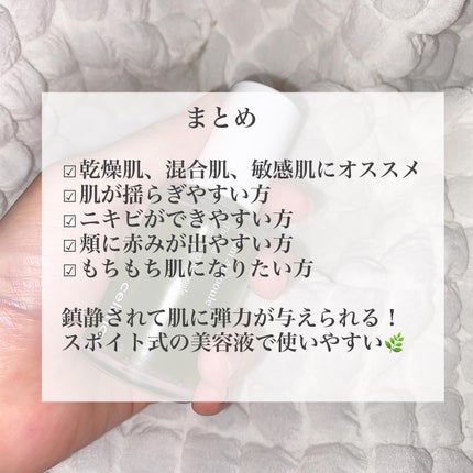 Noni Ampule/celimax/美容液を使ったクチコミ(5枚目)