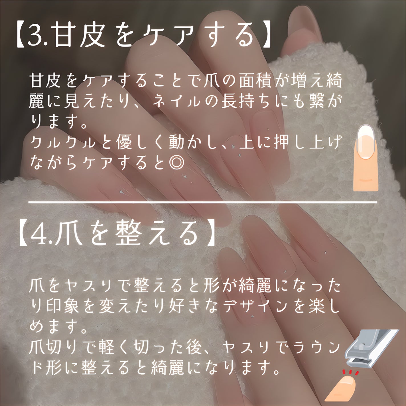 甘皮ケアオイル/無印良品/ネイルオイル・トリートメントを使ったクチコミ(3枚目)