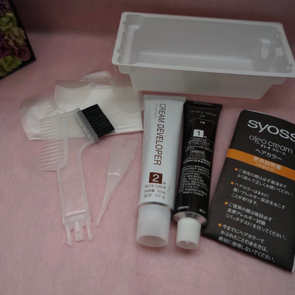 オレオクリーム/サイオス/ヘアカラーを使ったクチコミ(3枚目)