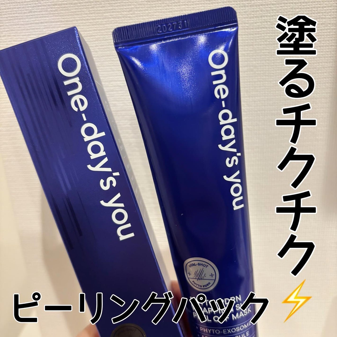 __akk1990 on LIPS 「.✔︎One-day'syou PDRNピートピーディーアール..」(1枚目)