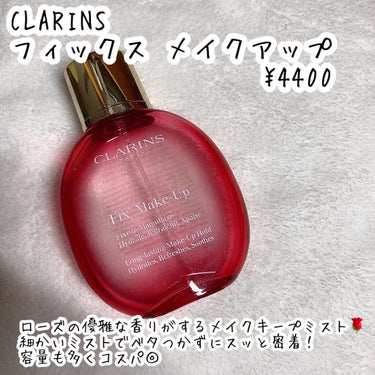 【旧】ディオール アディクト リップ マキシマイザー/Dior/リップグロスを使ったクチコミ（3枚目）