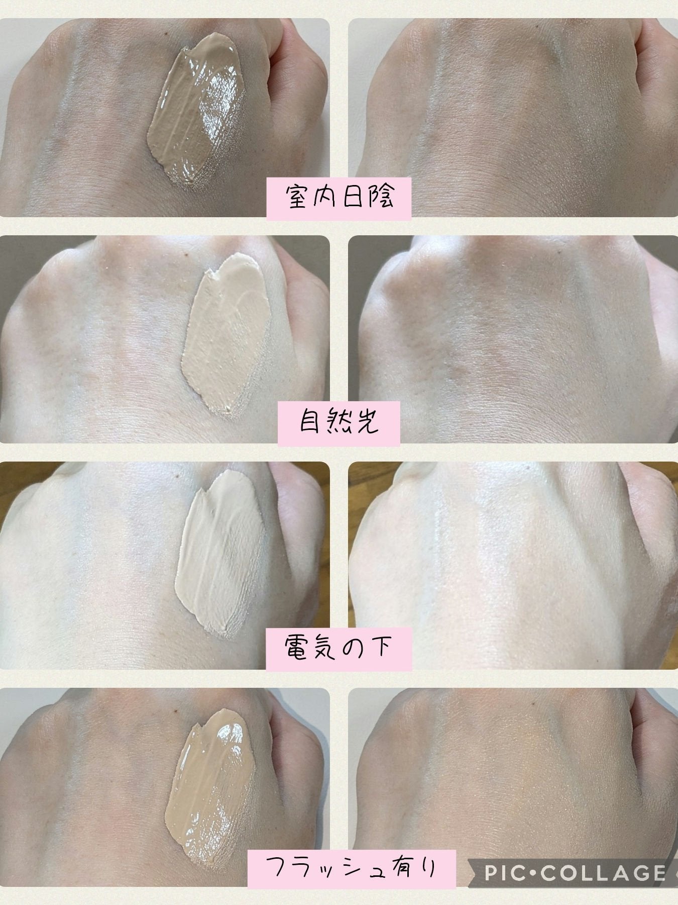 イルミネーティングサプルブレミッシュクリーム(40ml)/Klairs/化粧下地を使ったクチコミ(7枚目)