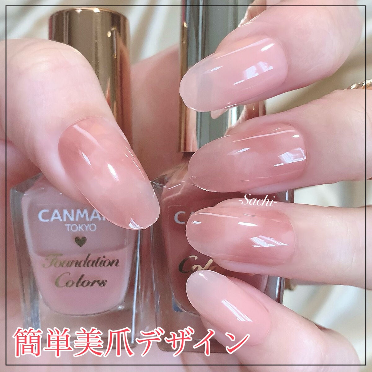 カラフルネイルズ/キャンメイク/マニキュアを使ったクチコミ(1枚目)