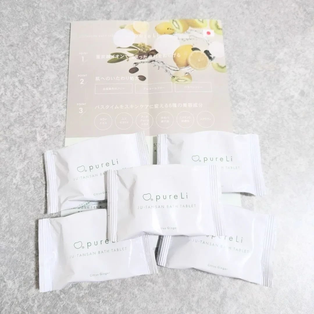 重炭酸バスタブレット/pureLi/炭酸系入浴剤を使ったクチコミ（2枚目）