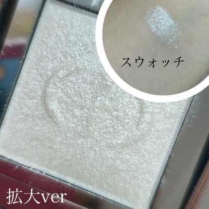 モノ クルール クチュール/Dior/単色アイシャドウを使ったクチコミ(3枚目)