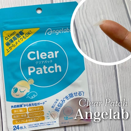 クリアパッチ/Angelab/にきびパッチを使ったクチコミ(1枚目)