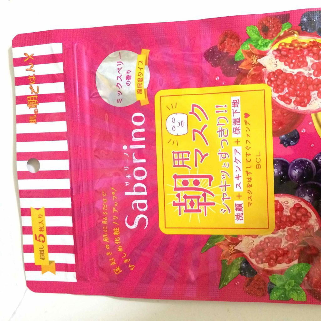 目ざまシート 完熟果実の高保湿タイプ/サボリーノ/シートマスク・パックを使ったクチコミ(1枚目)