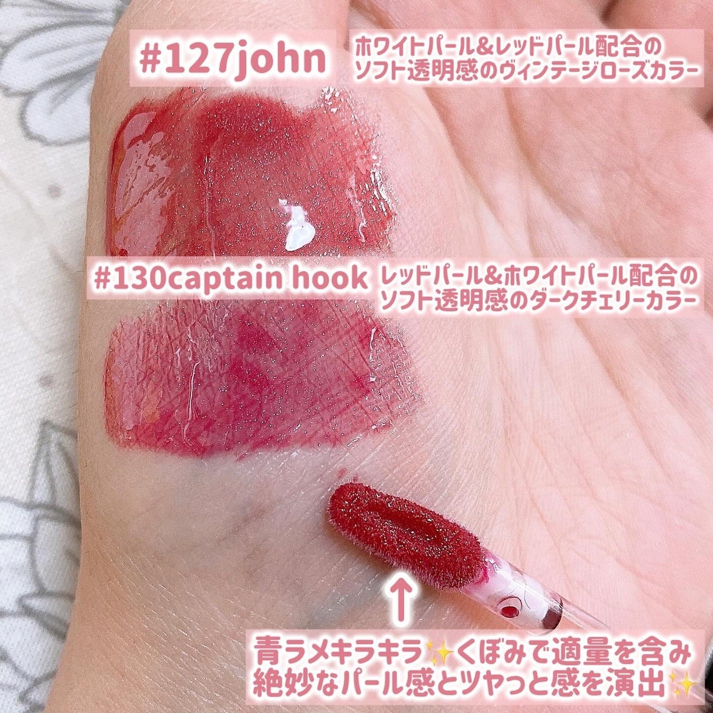 ボリュームパールキッスグロス/Dinto/リップグロスを使ったクチコミ(3枚目)