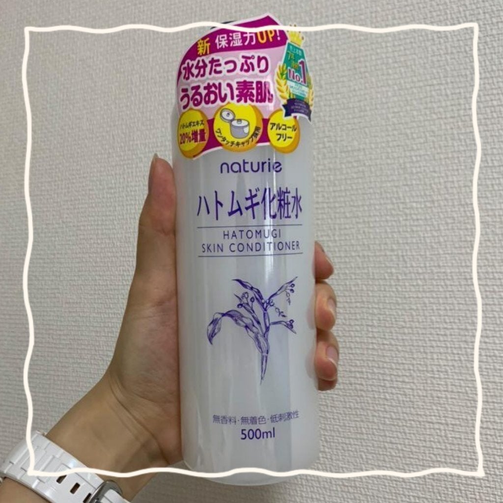 ハトムギ化粧水(ナチュリエ スキンコンディショナー R )/ナチュリエ/化粧水を使ったクチコミ(1枚目)