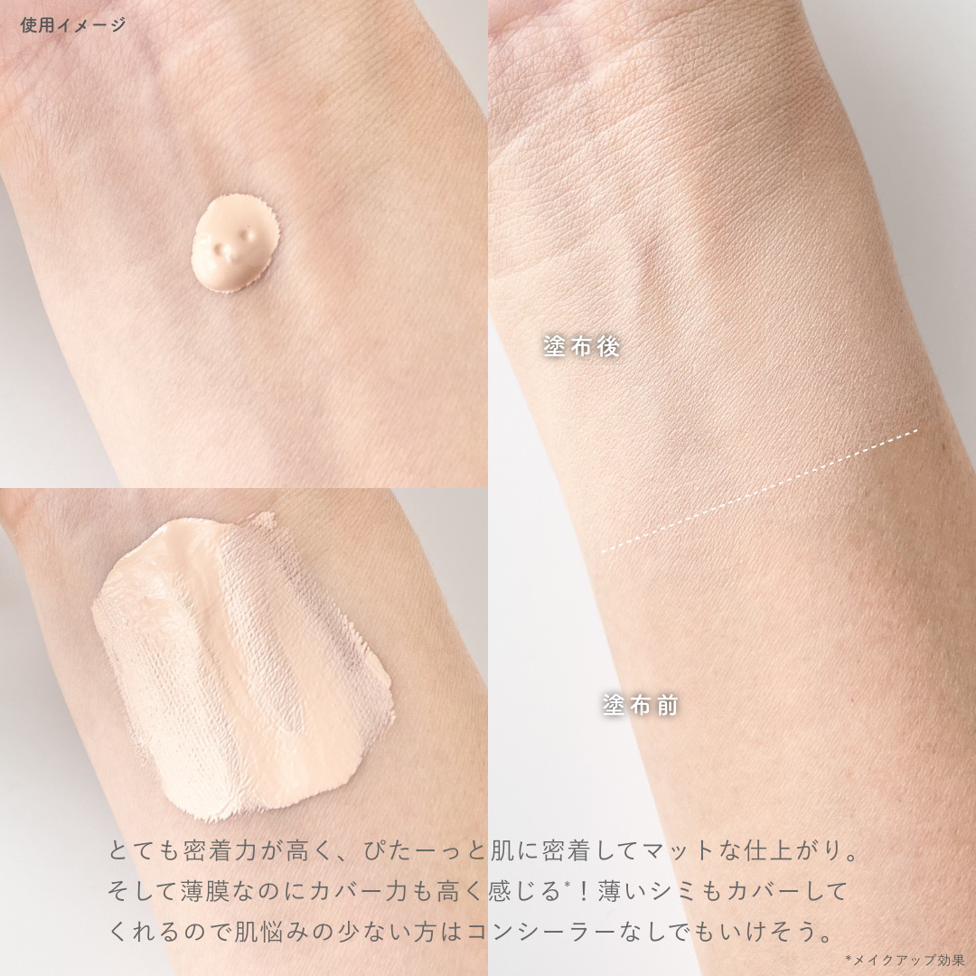 ジヴェルニー 密着カバーファンデーション/GIVERNY/リキッドファンデーションを使ったクチコミ（3枚目）