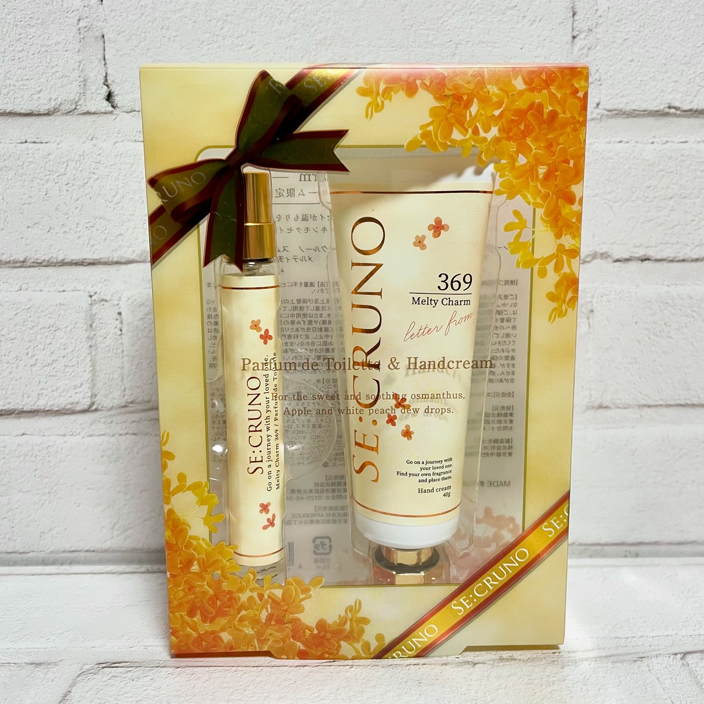 スムースハンドクリーム メルティチャーム 369/SE:CRUNO/ハンドクリームを使ったクチコミ（1枚目）