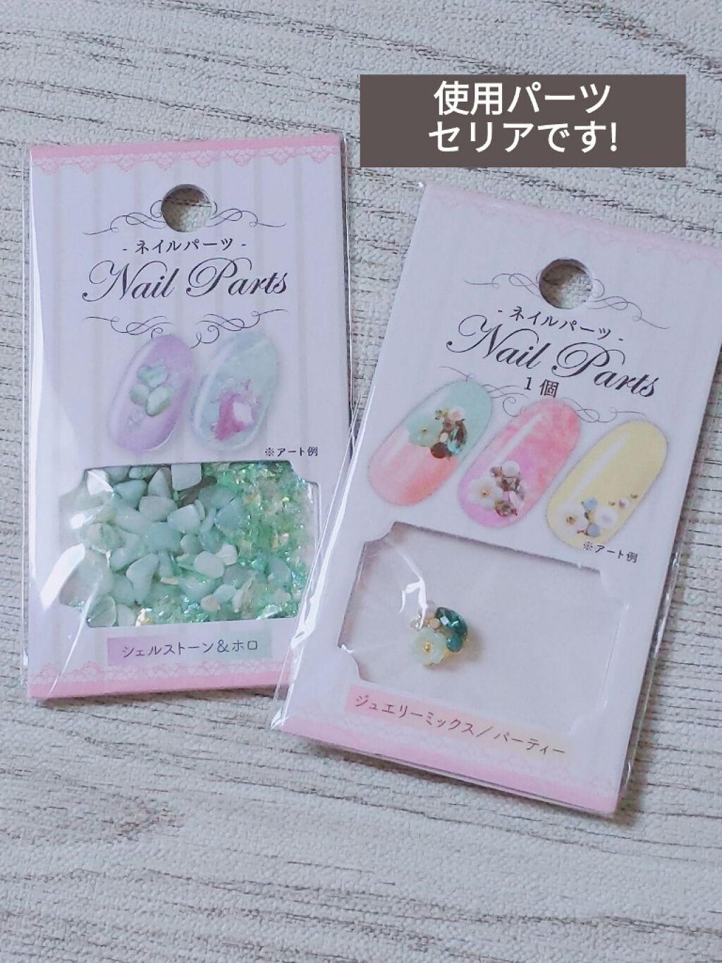 ネイルファンデーション/パラドゥ/マニキュアを使ったクチコミ（2枚目）