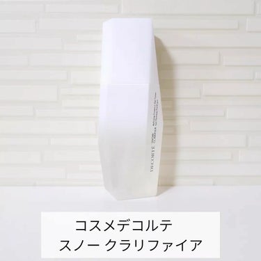 スノー クラリファイア 限定デザイン150ml/DECORTÉ/美容液を使ったクチコミ（1枚目）