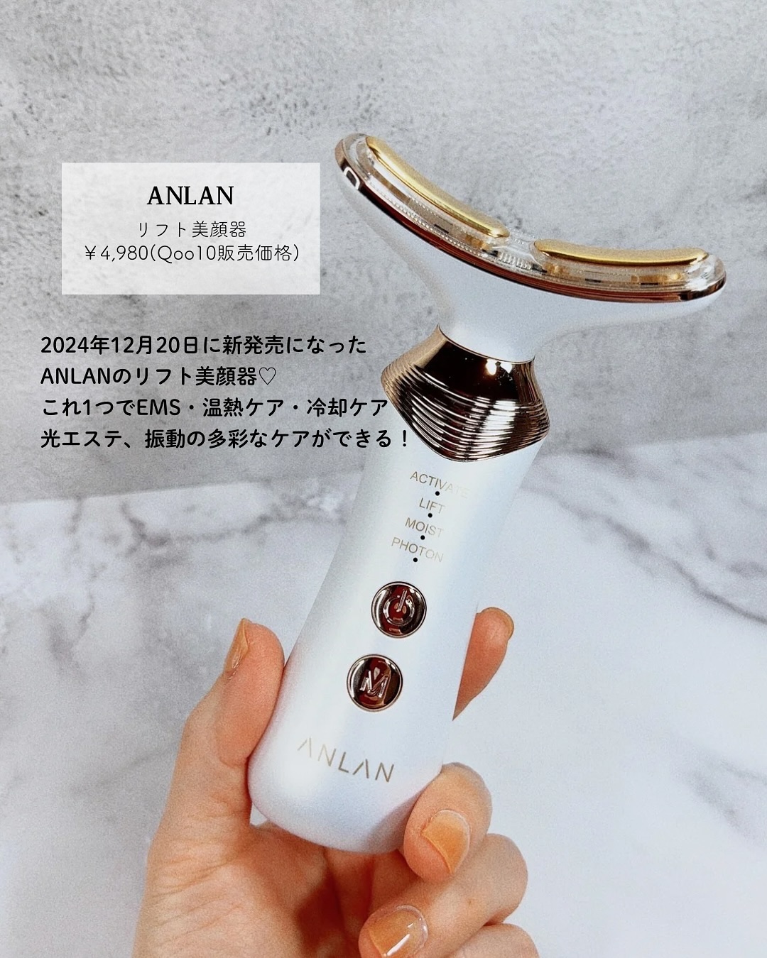 を使ったクチコミ（2枚目）