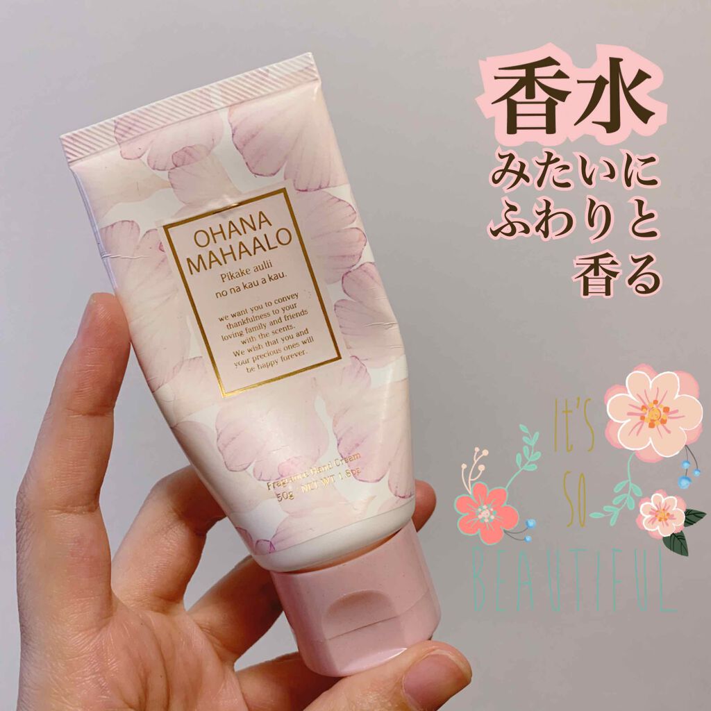 オハナ・マハロ フレグランス ハンドクリーム ピカケ アウリィ/OHANA MAHAALO/ハンドクリームを使ったクチコミ(1枚目)