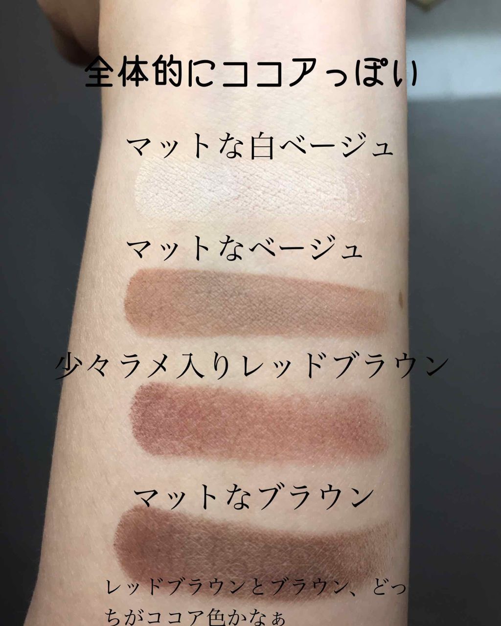 アイ カラー クォード/TOM FORD BEAUTY/アイシャドウパレットを使ったクチコミ（3枚目）