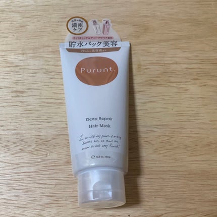 プルント ディープリペアリッチ美容液ヘアマスク/Purunt./ヘアマスク・ヘアパックを使ったクチコミ(1枚目)