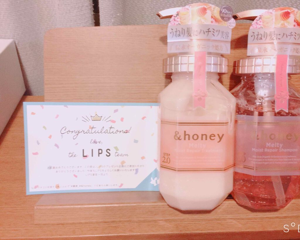 ととまる@ブルベ夏 on LIPS 「LIPS様より&honeyのシャンプー&トリートメント頂きまし..」(1枚目)