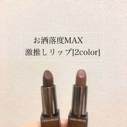 ルージュ エッセンシャル シルキー クリーム リップスティック/ローラ メルシエ/口紅を使ったクチコミ(1枚目)