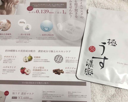 バストリフトクリームスペシャル/ドクターシーラボⓇ/バスト・ヒップケアを使ったクチコミ(3枚目)