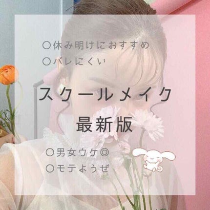 クリアコートマスカラ/キャンメイク/マスカラトップコートを使ったクチコミ(1枚目)