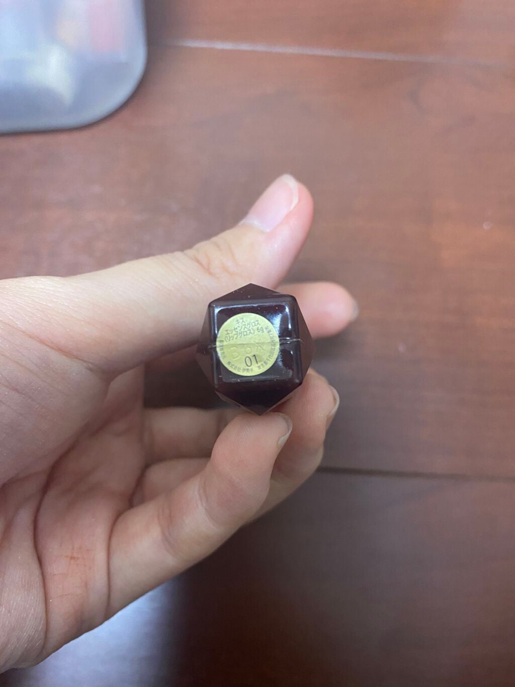 エッセンスグロス/KiSS/リップグロスを使ったクチコミ(2枚目)